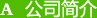 行業(yè)資訊